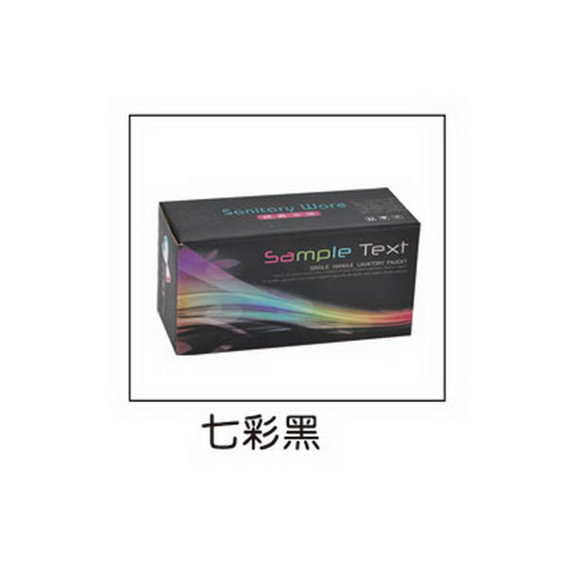 包装系列