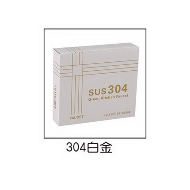 包装系列
