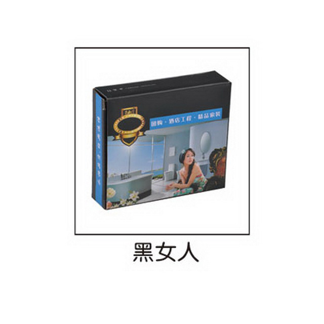 包装系列