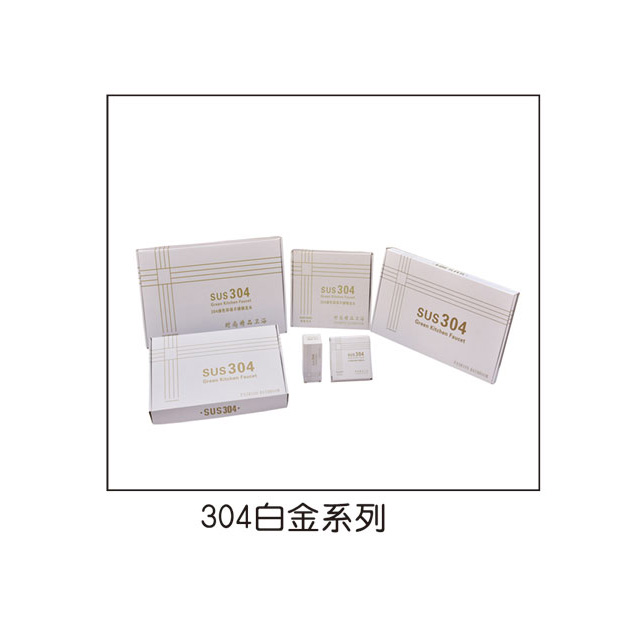 包装系列
