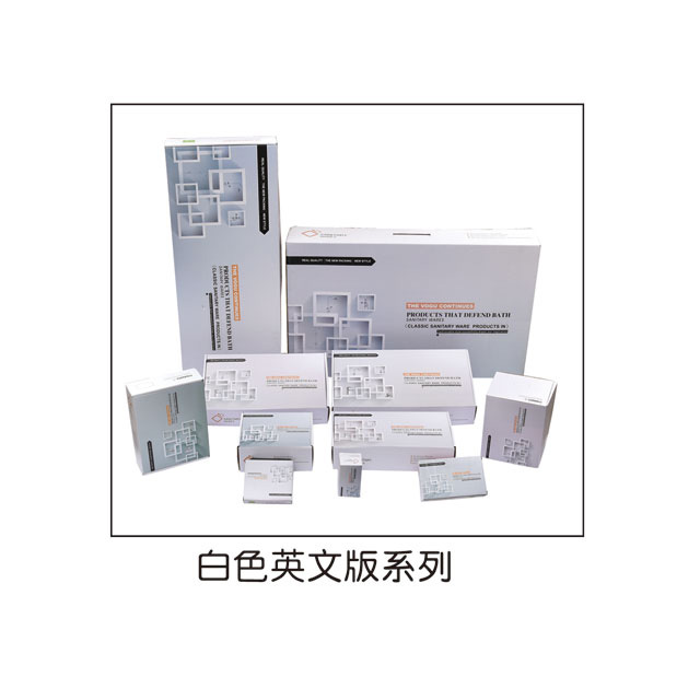 包装系列