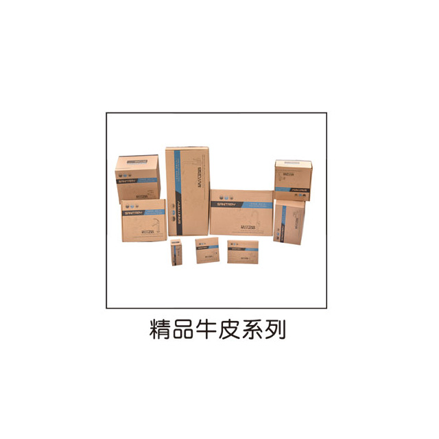 包装系列