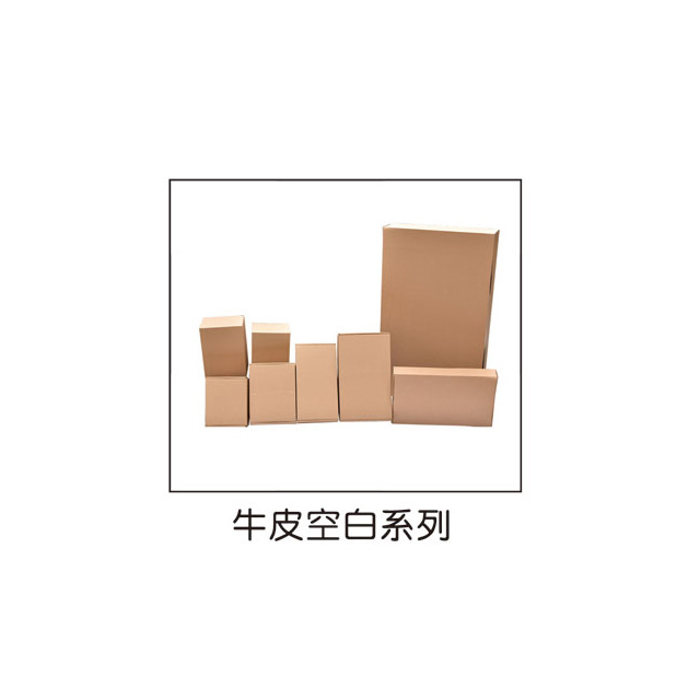 包装系列