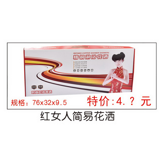 包装系列