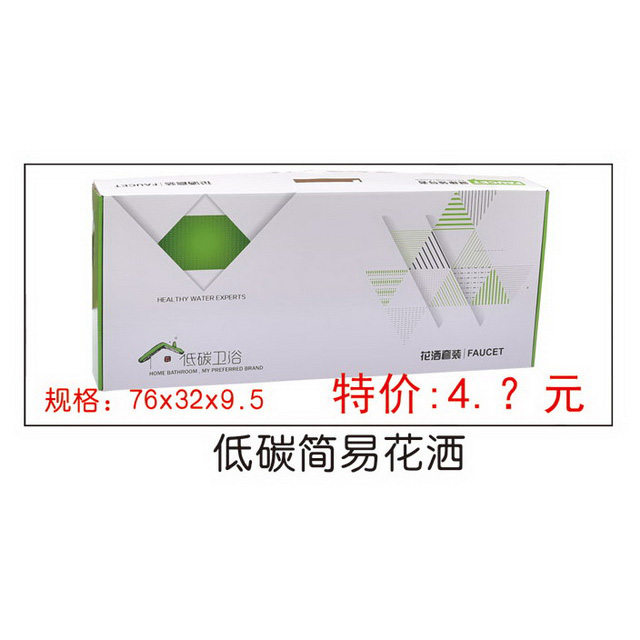 包装系列