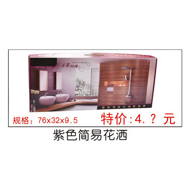 包装系列