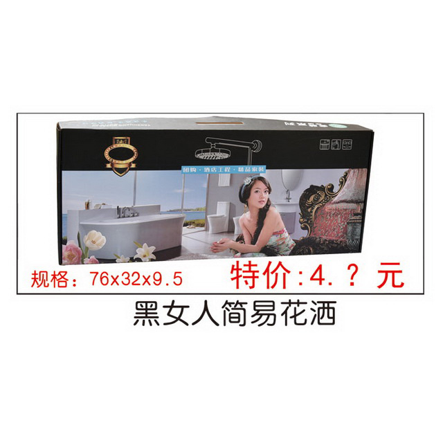 包装系列