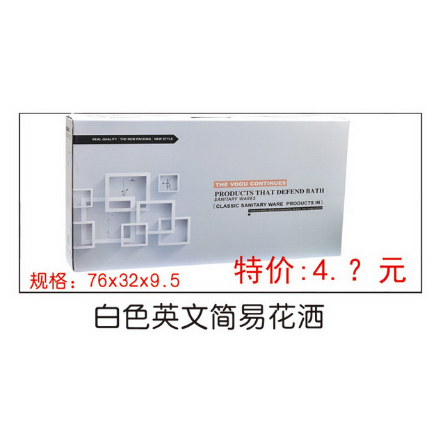 包装系列