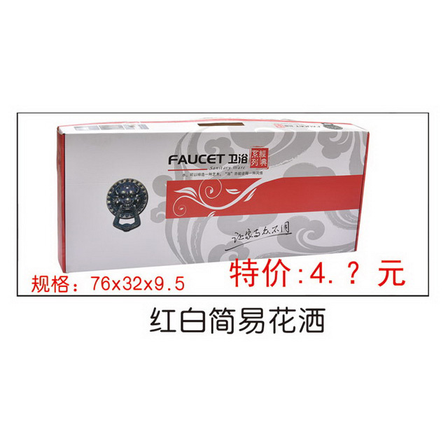 包装系列