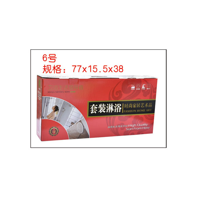 包装系列