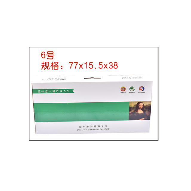 包装系列