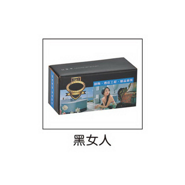 包装系列
