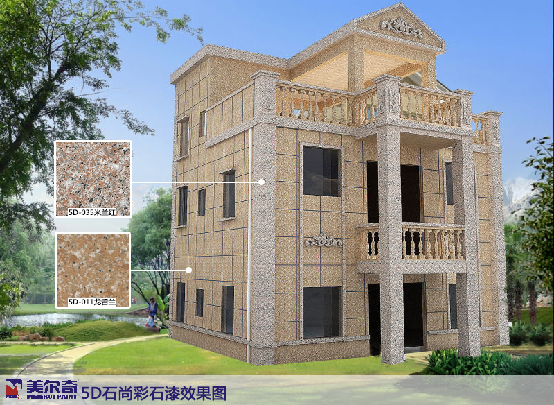 工程案例5