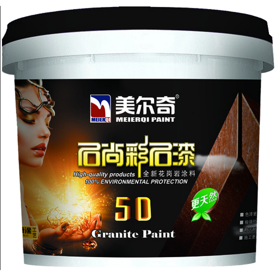 5D时尚彩石漆