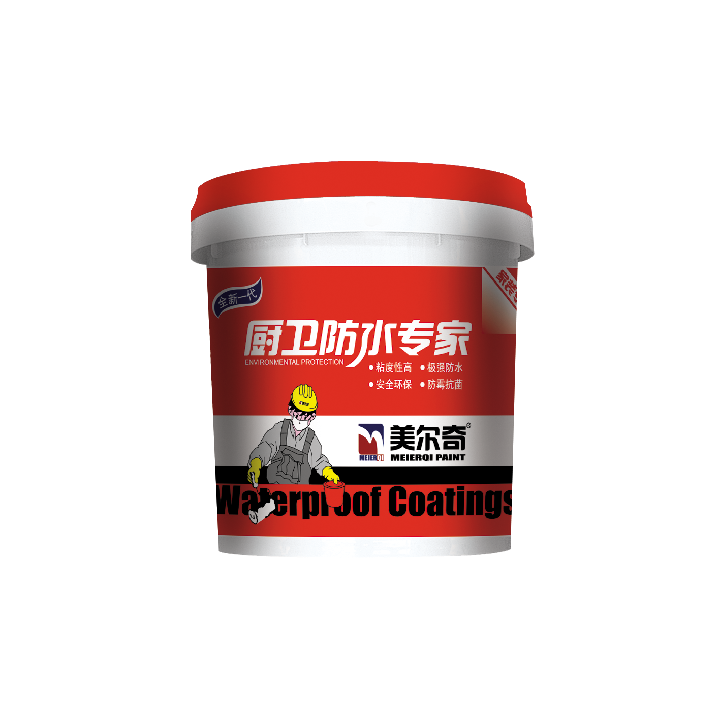 厨卫防水