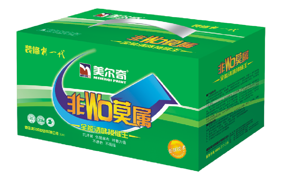 非我莫属接缝专家
