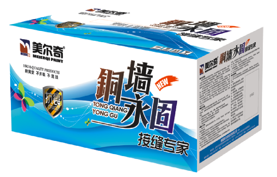 铜墙永固接缝王