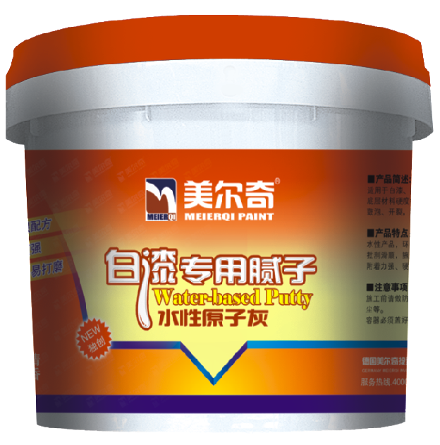 白漆专用腻子
