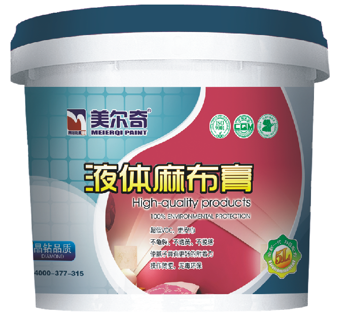 液体抹布膏