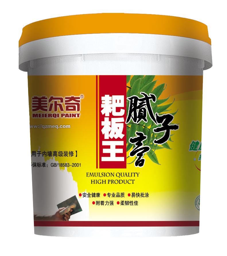 腻子膏