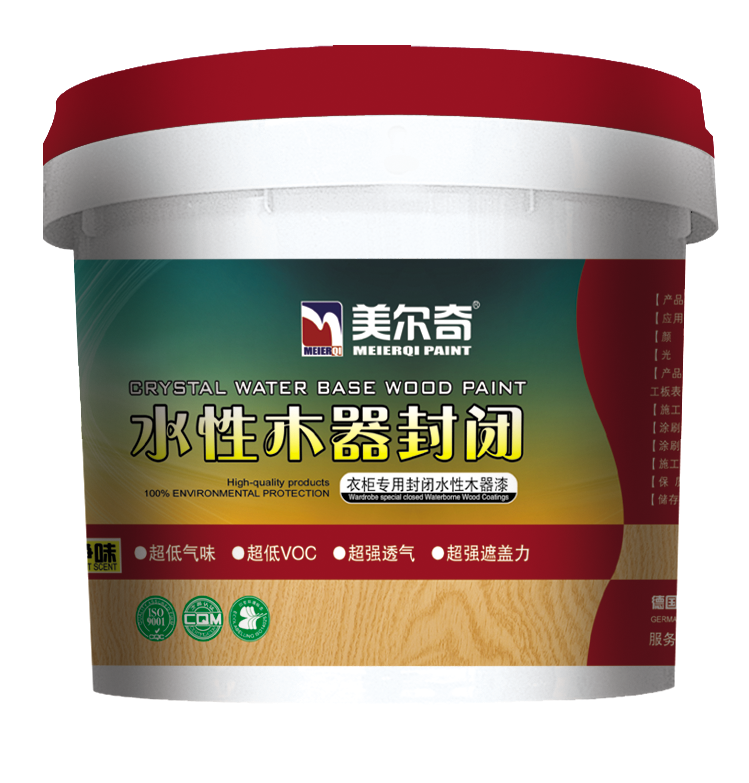 木器封闭漆