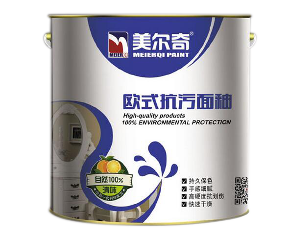 抗污面油