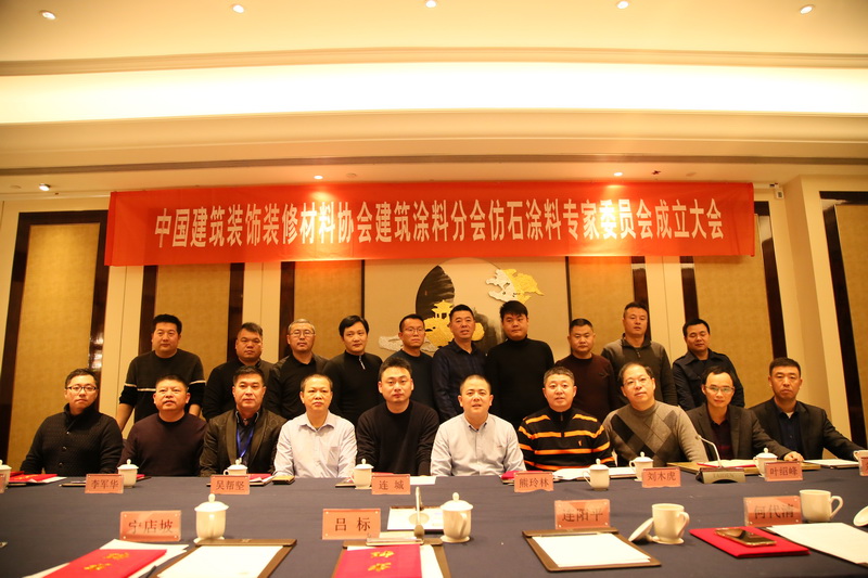 材料协会
