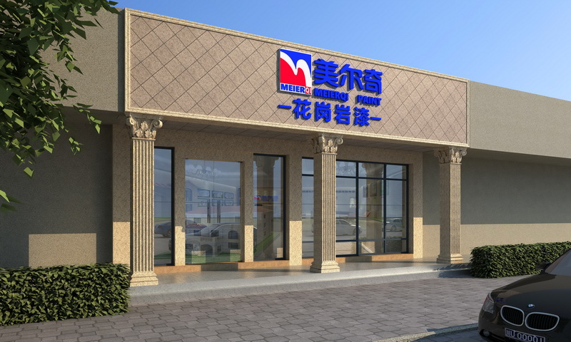 专卖店展示
