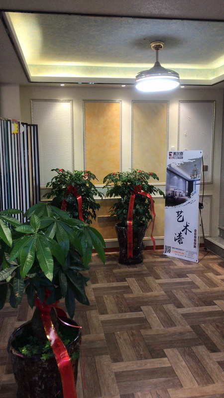 专卖店展示