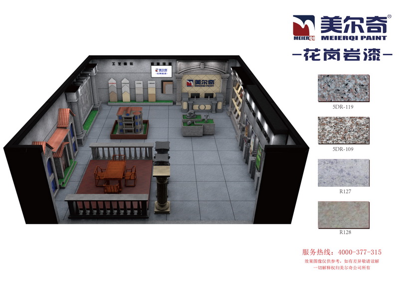专卖店展示