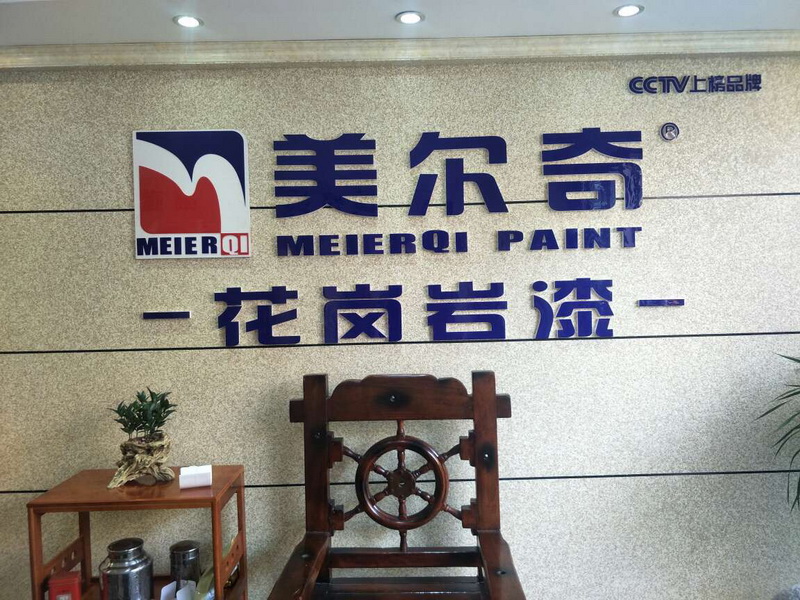专卖店展示