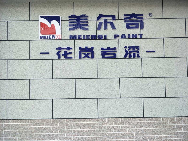 专卖店展示